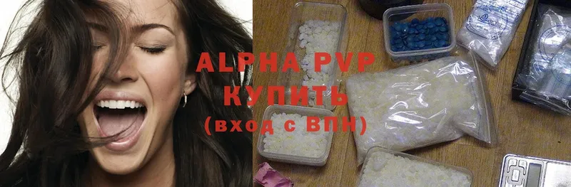 Alpha PVP СК КРИС  купить  сайты  Тюмень 