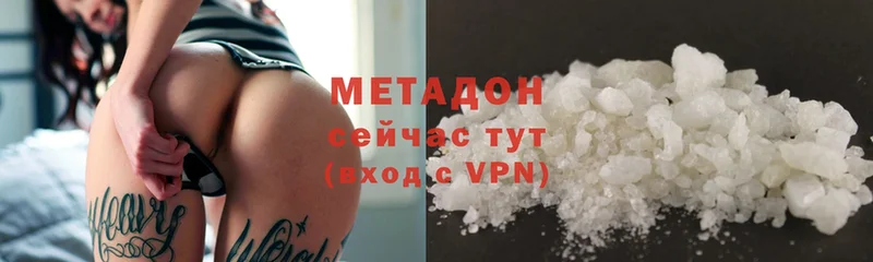 MEGA ссылка  Тюмень  Метадон VHQ 